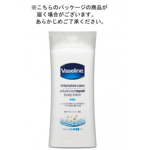 vaseline intensive care advanced repair unscented