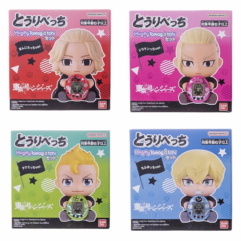 東京リベンジャーズ とうりべっち ちふゆっちver. たまごっち 松野千冬