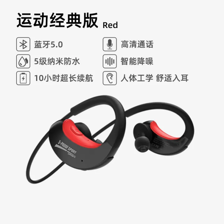 bluetooth earphones not in ear