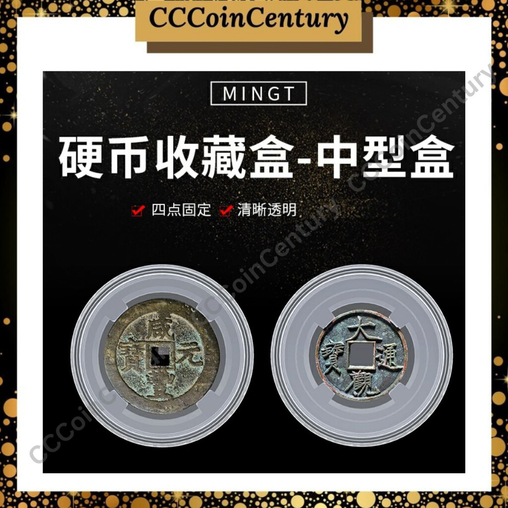 READY STOCK KL】Fixed Inner Pad Coin Capsule (Coin Size 41mm above) *四点固定内垫  硬币收藏盒 | Lazada
