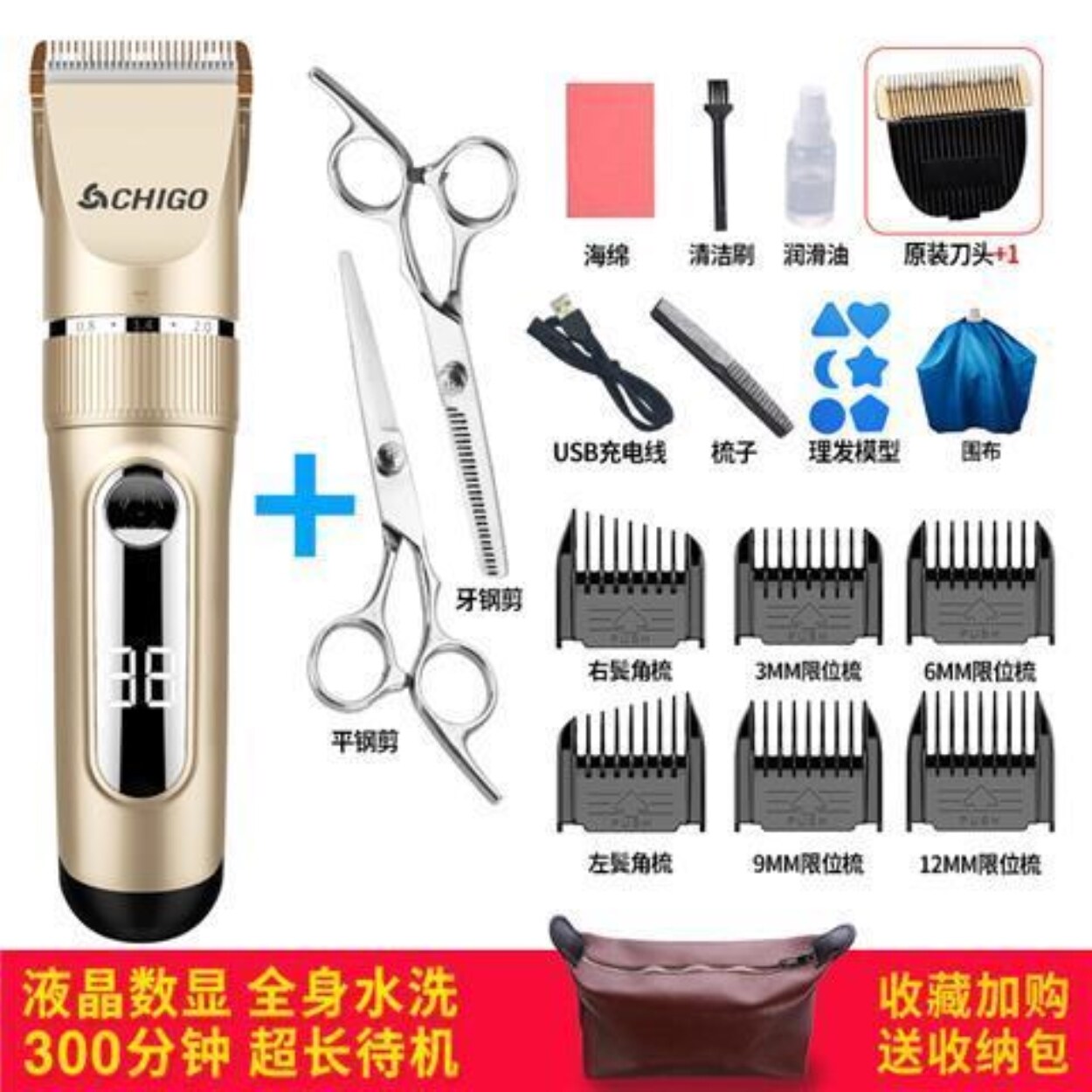 Chigo haircut is buzzer artifact shave their hair power pusher adult ...