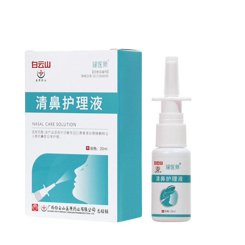 oxynase nasal spray snoring stopper anti snoring nasal spray 20ml For