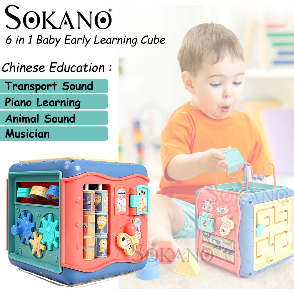 baby learning cube