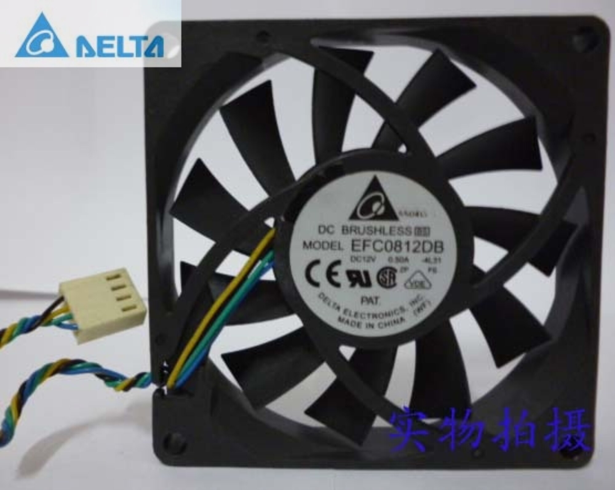 1pc Delta EFB0812HHB 80x80x15mm 80mm 8015 12V 0.4A DC CPU Cooling Fan 2pin wire