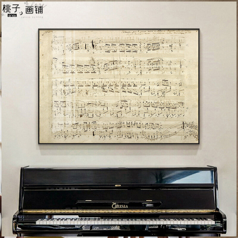 Chopin manuscript piano score black and white staff living room study decoration painting homestay hanging painting sofa porch poster printing canvas mural 6577