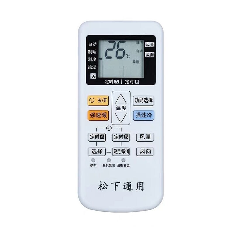 Thích hợp cho Panasonic Panasonic điều hòa không khí điều khiển từ xa phổ quát phổ quát quốc gia âm nhạc treo tủ trung tâm điều hòa không khí