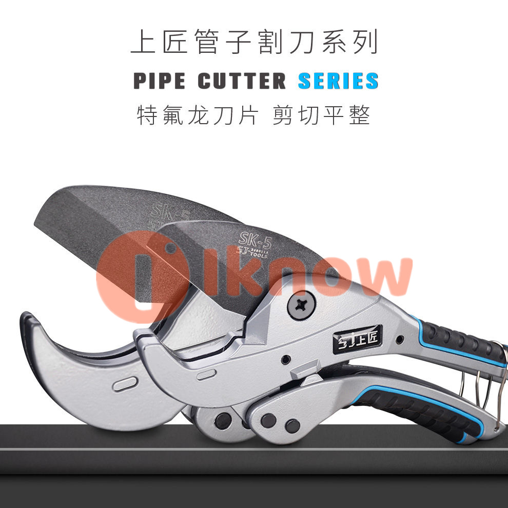 I Know SJ Kéo Cắt Ống Nhựa PVC PPR PE