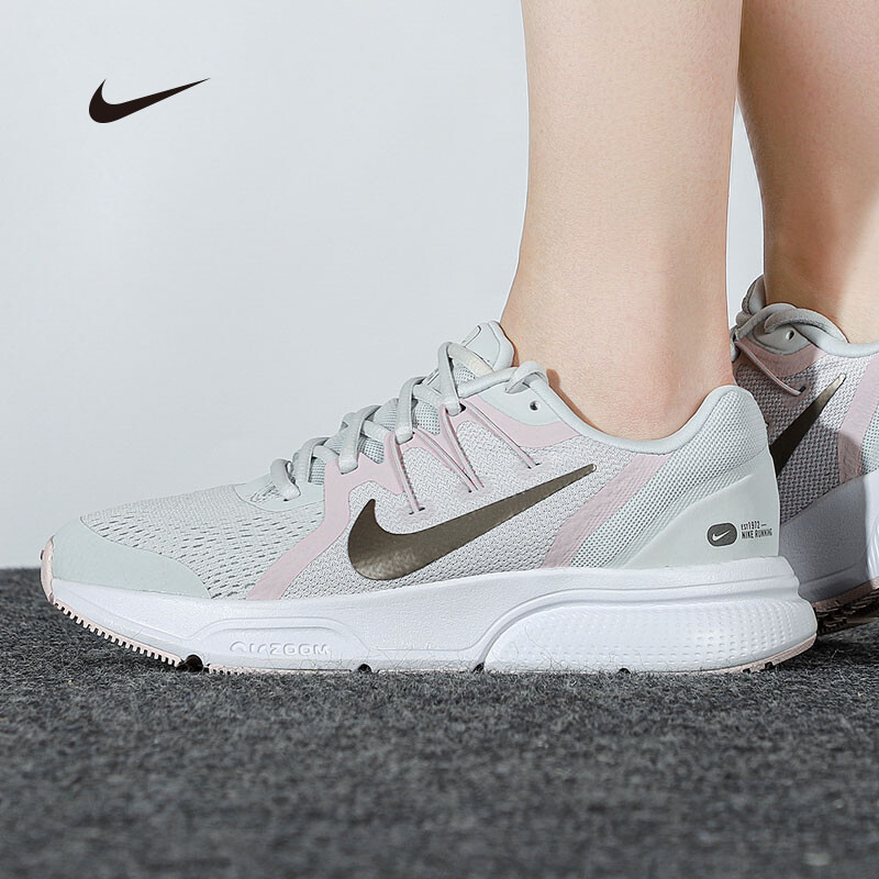 nike cq9267