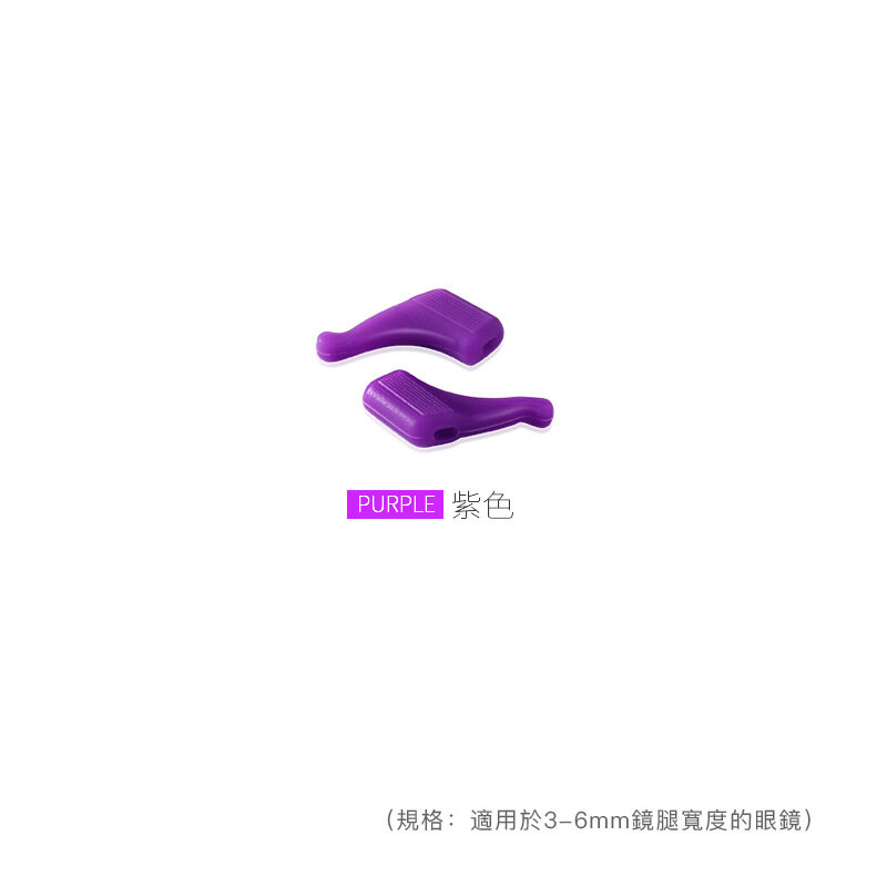 PTQ Glasses Non-slip Sleeve Small Silicone Ear Hook Glasses Frame Mirror Leg Accessories Behind The Ear Anti-drop Accessories