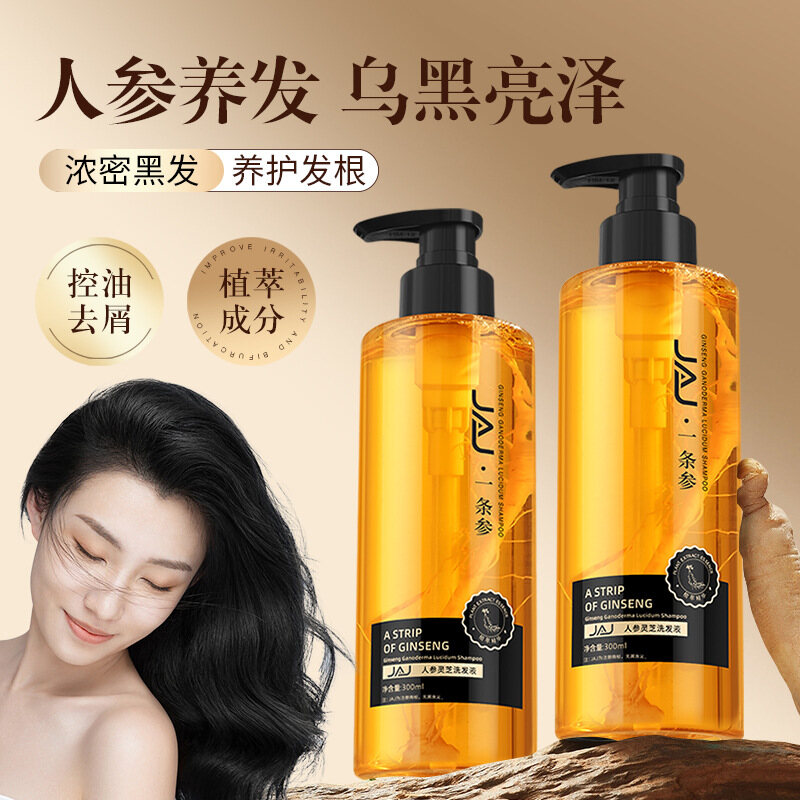 300ml Ginseng Shampoo Ganoderma Lucidum Cleaning Hair Follicles Fluffy Dandruff Removal Oil Control Herbal Plant Extract Essence Shampoo