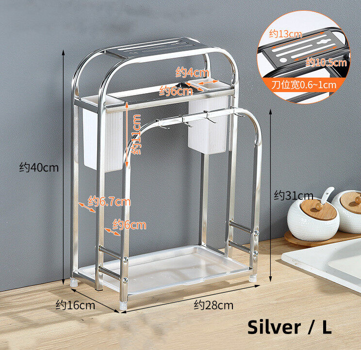 SXH Stainless Steel Knife Rack Kitchen Supplies Chopsticks Integrated Cutting Board Chopping Board Kitchen Knife Knife Multi-Function Shelf Storage Rack