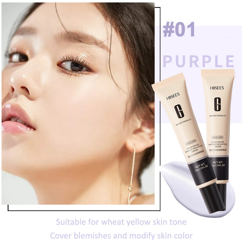 SUAKE Oil-Control Refreshing Face Primer Glow Pore-Blurring Smooth Surface Primer Makeup