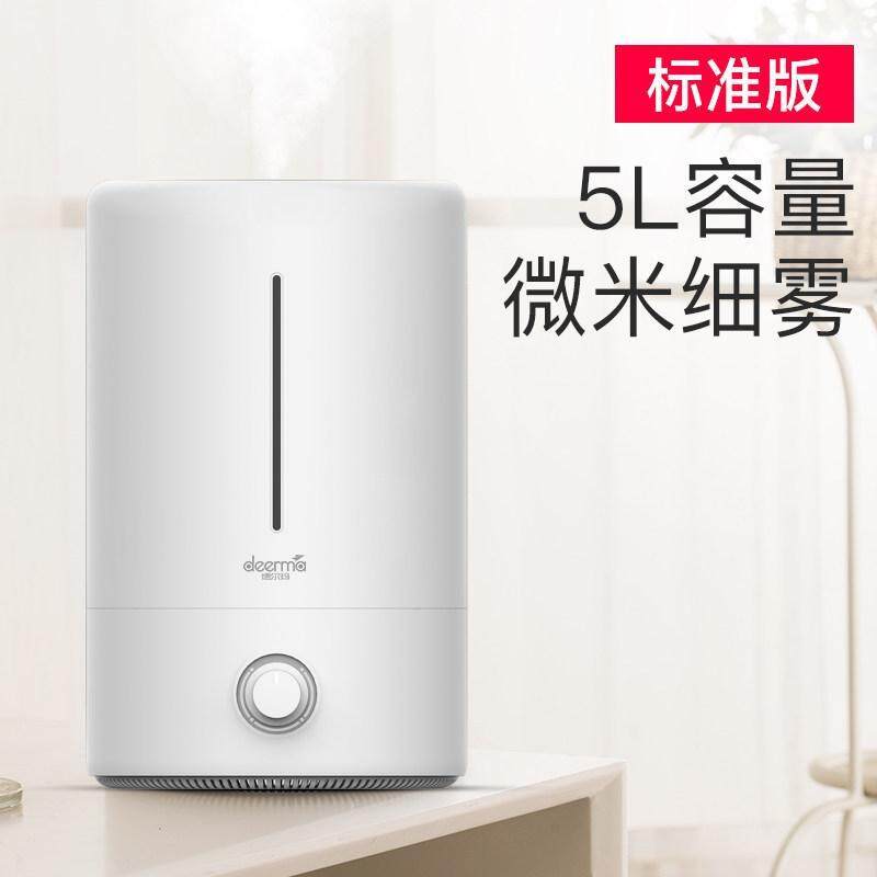 (Deerma) DEM-F628 Humidifier 5L large capacity UV germicidal lamp Intelligent constant humidity Digital screen display Household office aromatherapy humidification Singapore