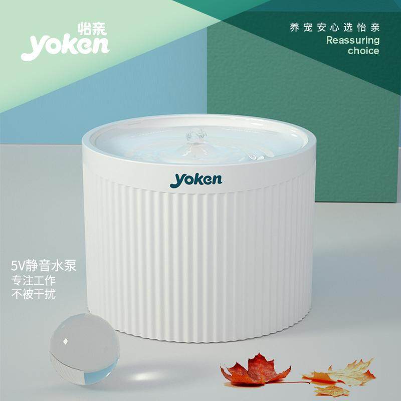 Đồ Dùng Cho Chó Và Mèo Dễ Thương
Dụng Cụ Cấp Nước Cho Mèo Boqiyi, Thiết Bị Cấp Nước Cho Mèo Và Mèo Cưng Lưu Thông Tự Động