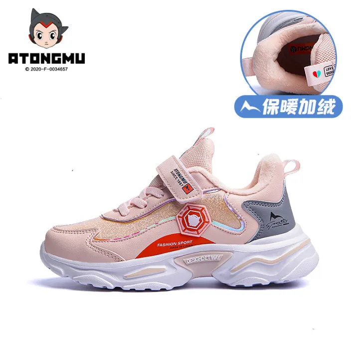 trendy shoes for girls