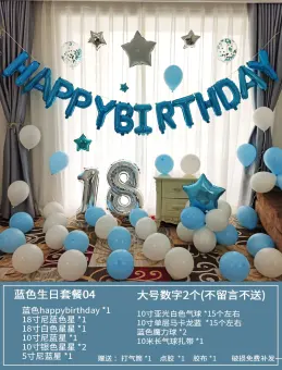 balloon surprise for boyfriend