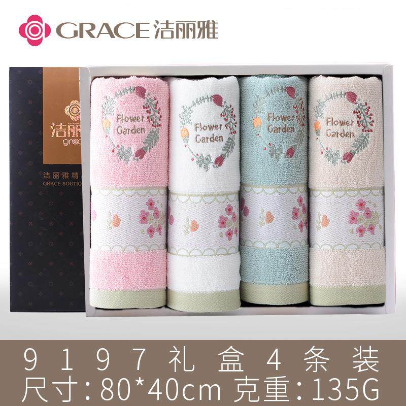 Grace 100% Cotton Khăn Mặt Thương Vụ Hộp Quà Hội Nghị Thường Niên Tiệc Quà 100% Cotton Hút Nước Bán Buôn Tùy Chỉnh Phúc Lợi Nhân Viên