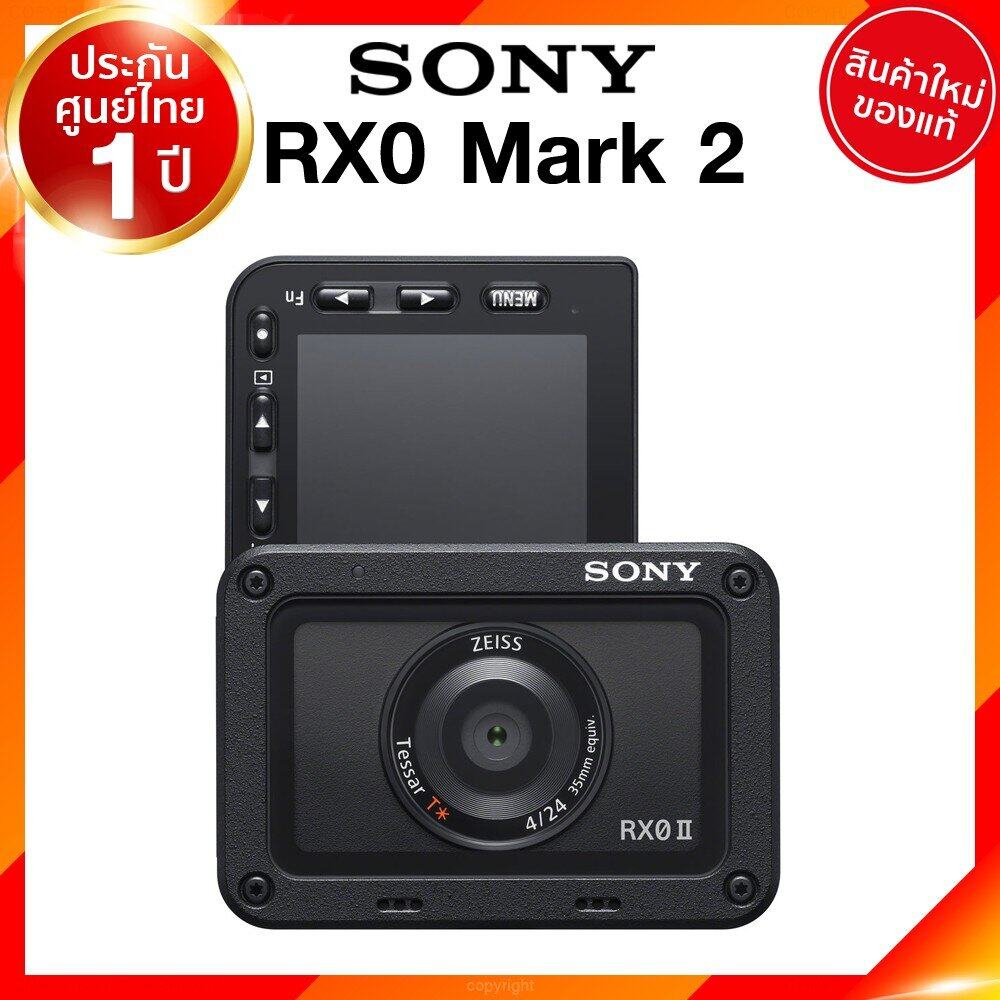 Sony RX0 Mark 2 II Action Camera กล้อง โซนี่ แอคชั่น วีดีโอ ประกันศูนย์ 1 ปี