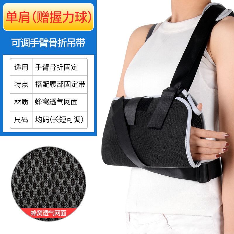 Fast delivery Guan Ai Arm Forearm Sling Fracture Protector Shoulder Elbow Joint Arm Dislocation Fixed Belt Bracket Wrist Support Nursing supplies