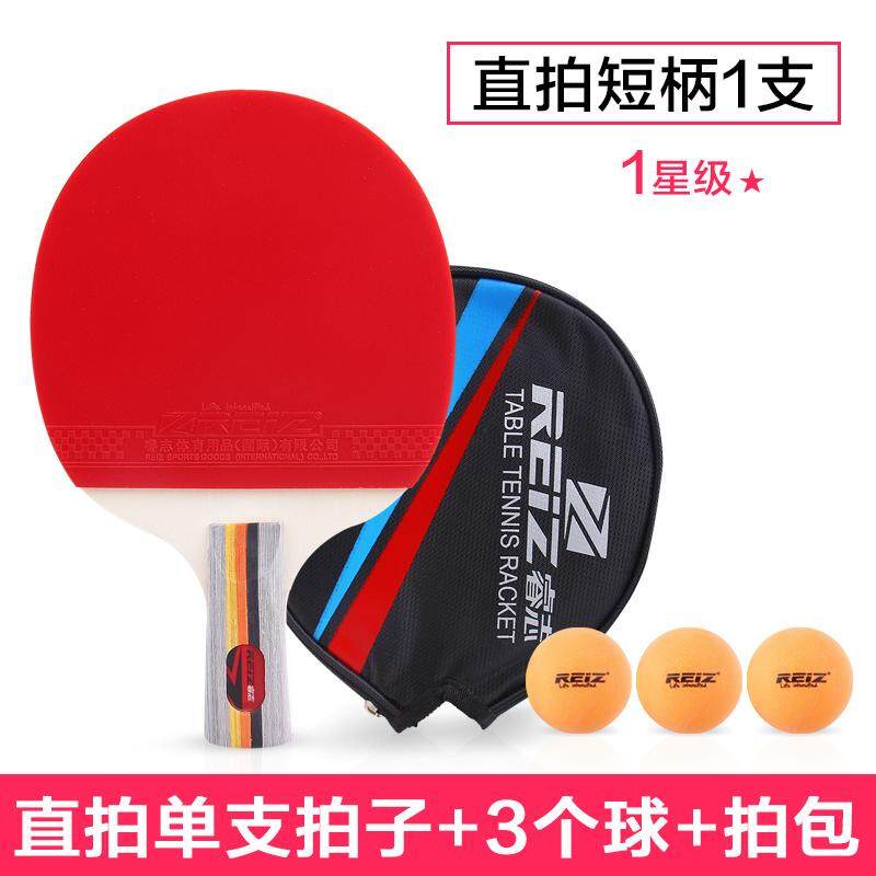Bảng giá Chính Hãng Bóng Bàn Dơi Muỗi Người Mới Bắt Đầu Bút Cầm Ngang Đen Trắng Nano Carbon Vua Chụp Đơn Chống Dính bóng Bàn