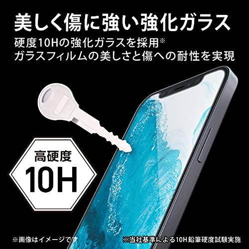 ELECOM iPhone 13 mini / glass film / with frame / blue light cut