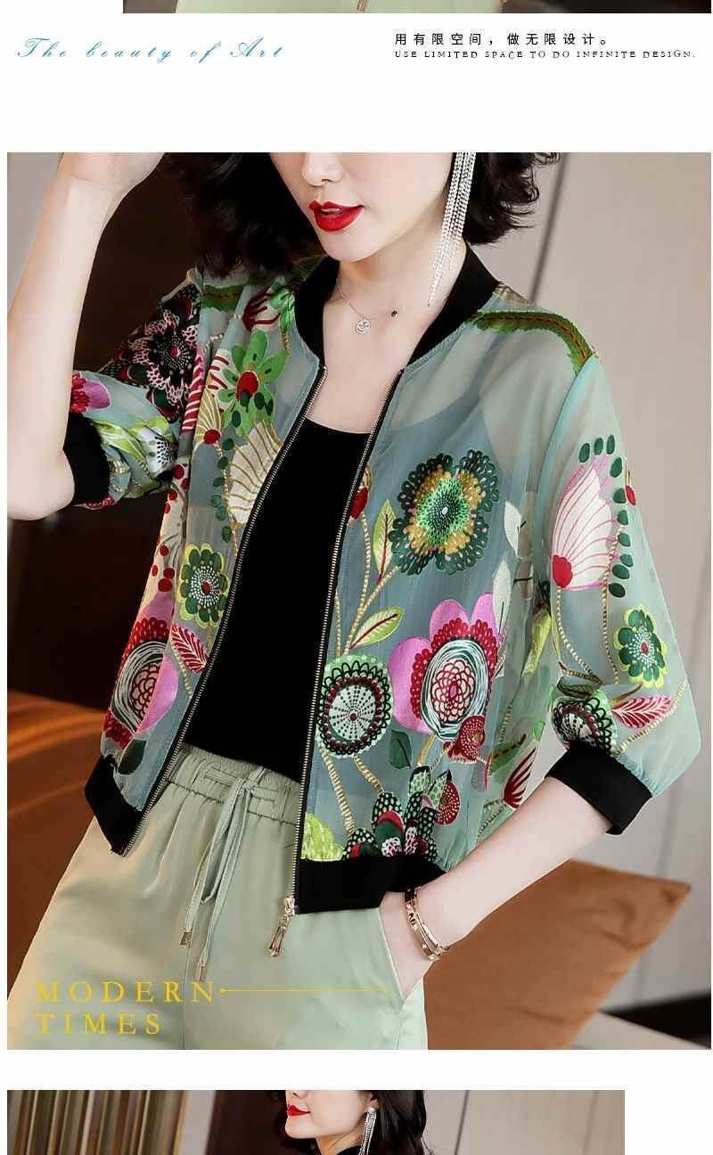 Chiffon Sunscreen Women Summer Plus Size Short Coat Baseball Uniform