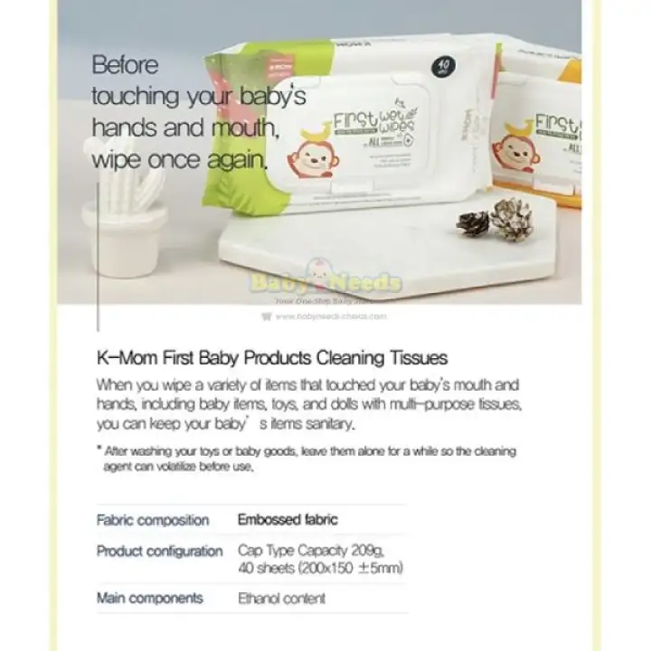 baby wipes purpose