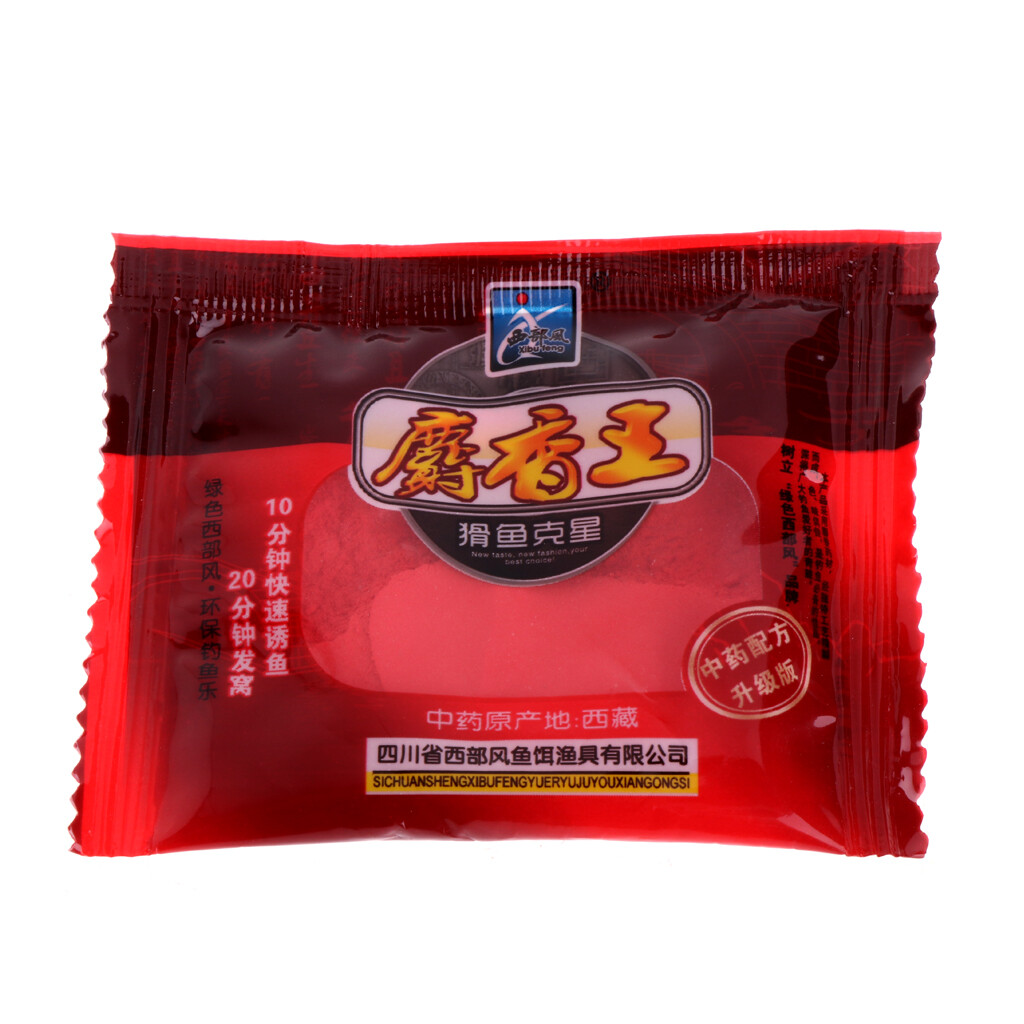 10g Musk Flavor Additive Carp Fishing Groundbait Flavours Fishing Bait Making