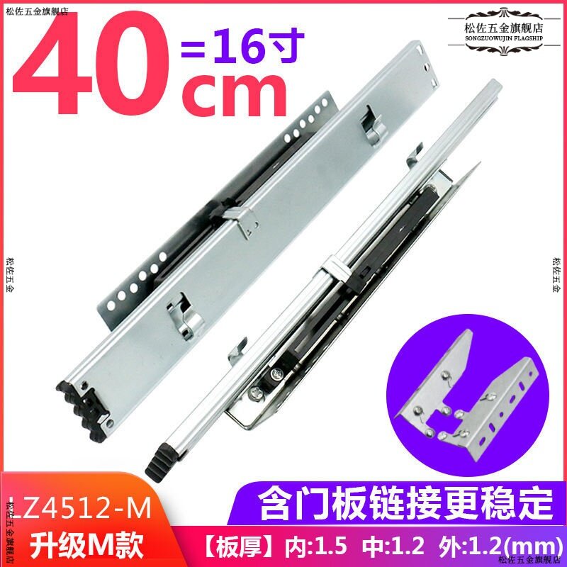 Kitchen basket rail, bowl basket and dish rack slideway, bottom side of which is equipped with