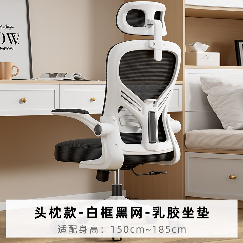 Office chair lazada discount malaysia