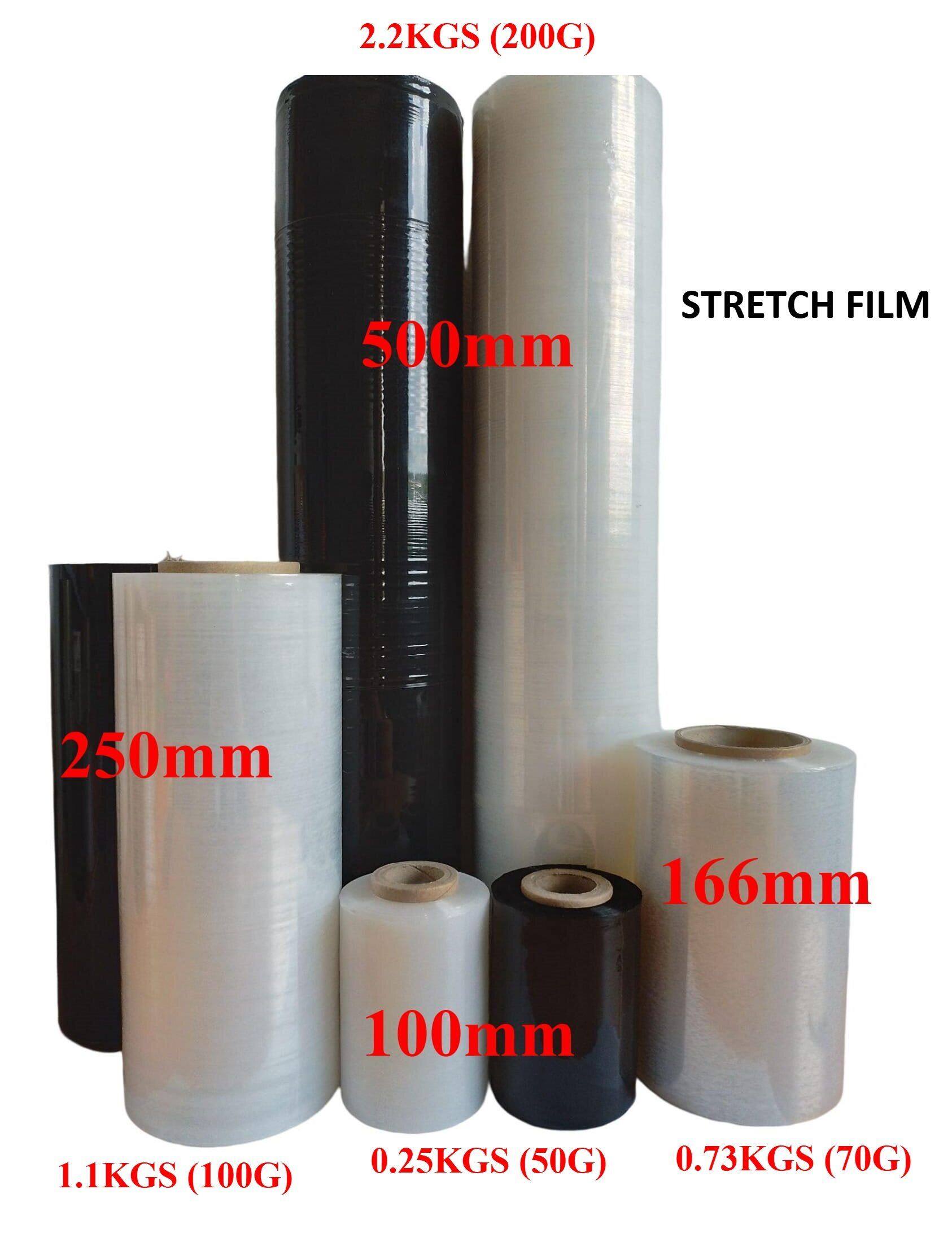 Transparent (Clear)/Black Stretch Film 100mm/166mm/250mm/500mm 1