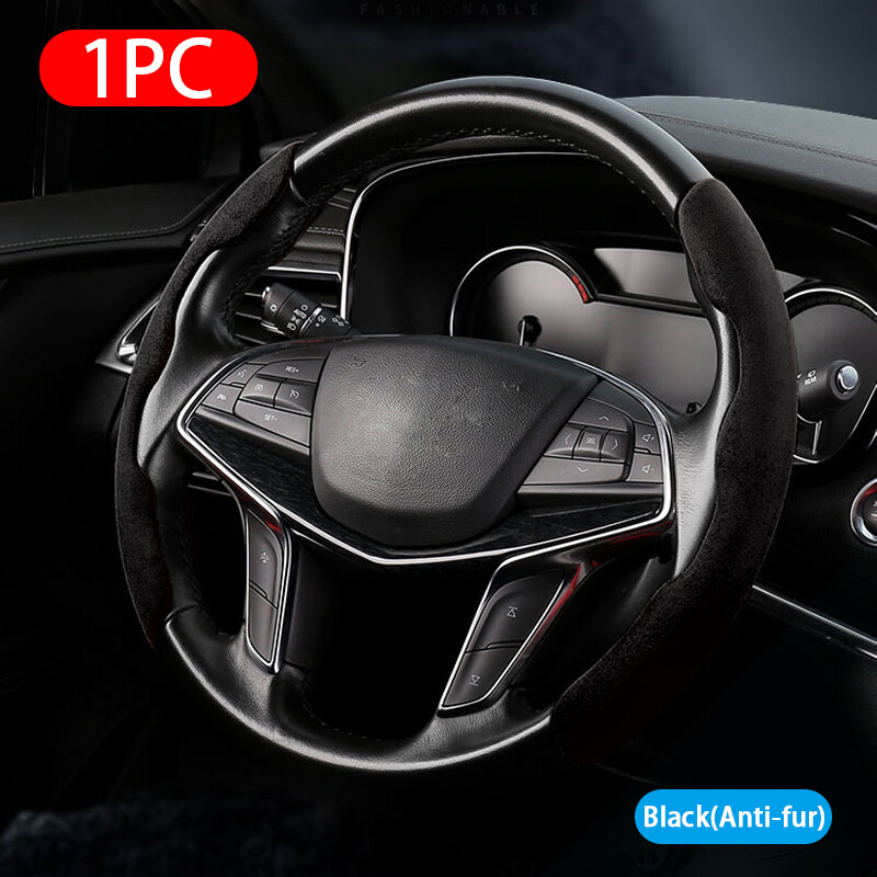 Car Steering Wheel Cover Anti-Fur Carbon Fiber Steering-wheel Cover Car Interior Accessories