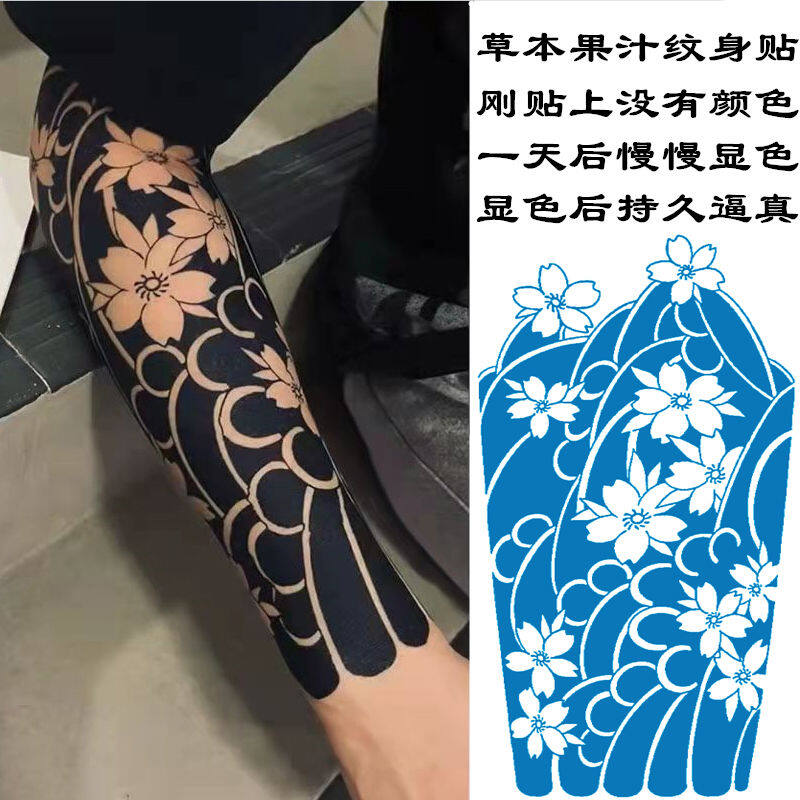 Toàn bộ cánh tay kiểu Nhật Bản bản sương mù cánh tay anh đào cánh tay sóng như hình xăm dán nước trái cây bán vĩnh viễn chân hoa thảo mộc từ từ hiển thị màu sắc