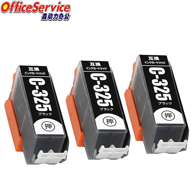 Pgi325 pgi326 bci-325 bci-326 compatible ink cartridge for canon ,suit for mg6130 mg6230 mg8130 mg8230 ix6530 printer