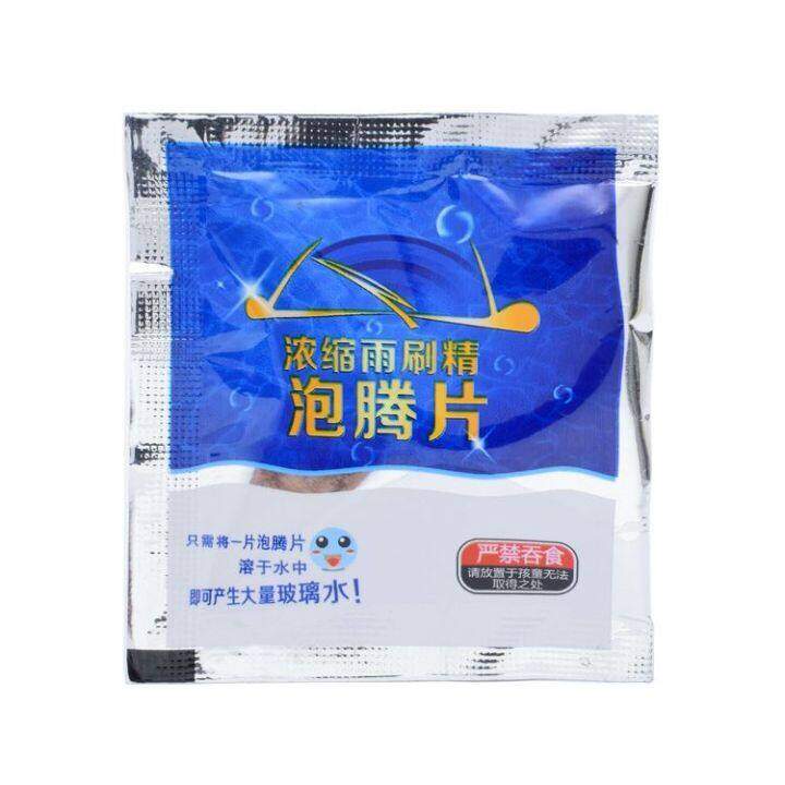 Solid Cleaner Car Windscreen Wiper Effervescent Tablets Glass Toilet Cleaning Car Accessories