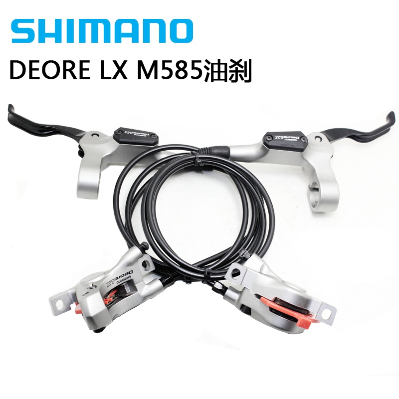 Buy Shimano Deore Lx M585 online 
