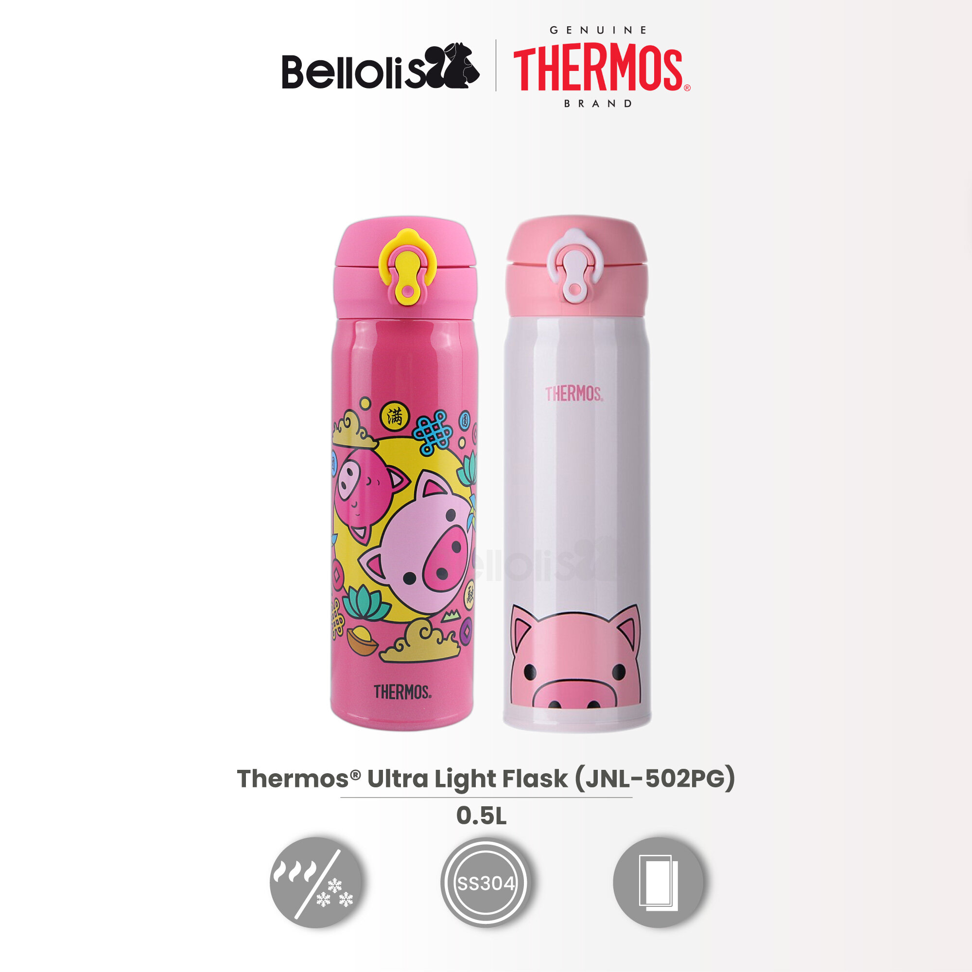 [100% Authentic] THERMOS Vacuum Insulated Stainless Steel Ultra Light Flask  Special Limited Edition (Piggy) Zodiac Series JNL-502PG Series