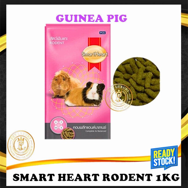 Smartheart guinea hot sale pig food