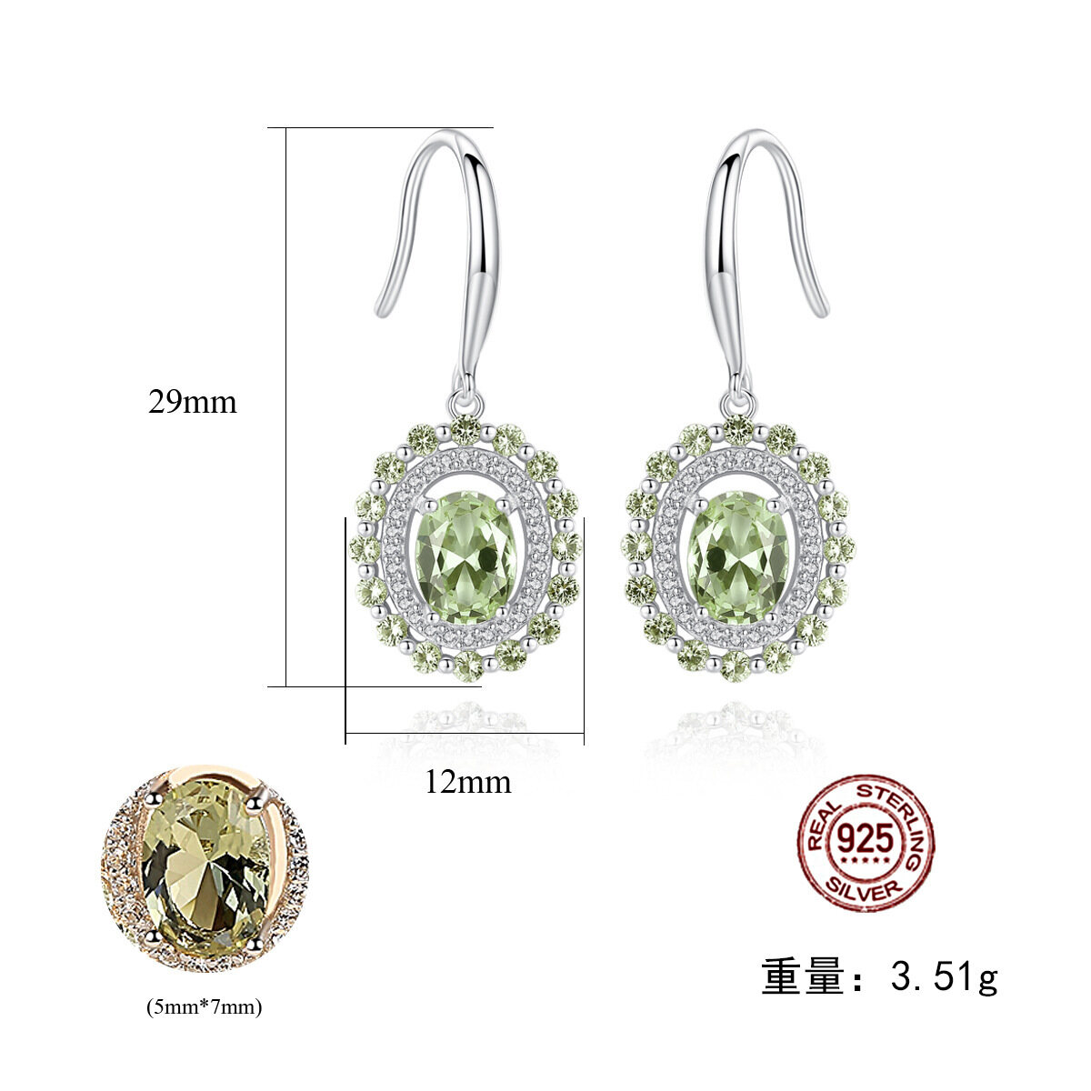 High-end Earrings S925 Silver Ear Hook Inlaid Peridot Earring