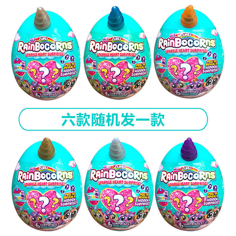 rainbow sequin surprise