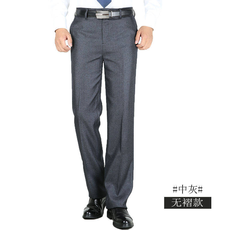 Valazo Silk trousers men's summer thin section straight loose high waist non-iron middle-aged business casual men's suit pants