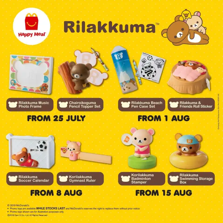 mcd rilakkuma