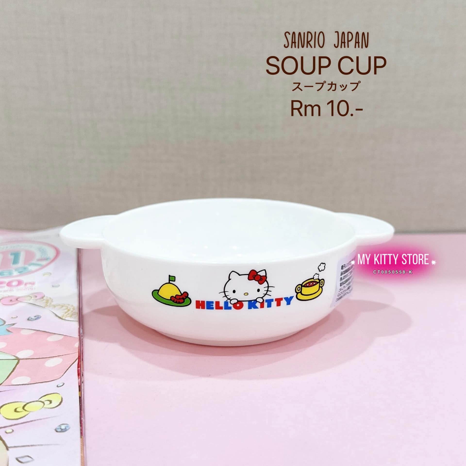 Sanrio Japan Hello Kitty Soup Cup with Handles Plastic Soup Cup Kids