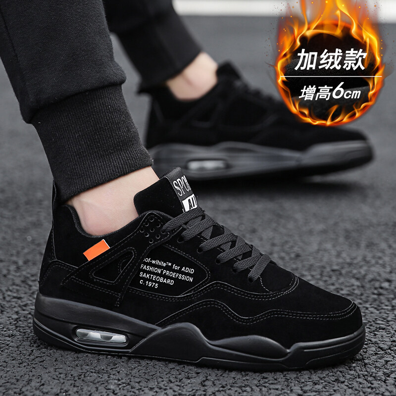 trend sneakers winter 2020