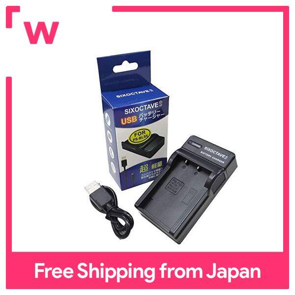 Olympus olympus bls-1/bls-5/bls1/bls5/bls50 battery compatible usb charger charger e-410 / e-400 / e-420 / e-620 / e-pl1 / e-p1 / e-p2 / e-p3 / e-pl3 / e-pm1 / e-pl1s / e-pl2 / e-pl5 / e-pm2 / e-pl6 / e-pl7 / e-m10 / stylus 1 camera battery ...