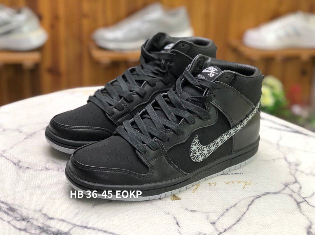 black bar x nike sb dunk high