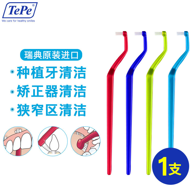 tepe orthodontic brush
