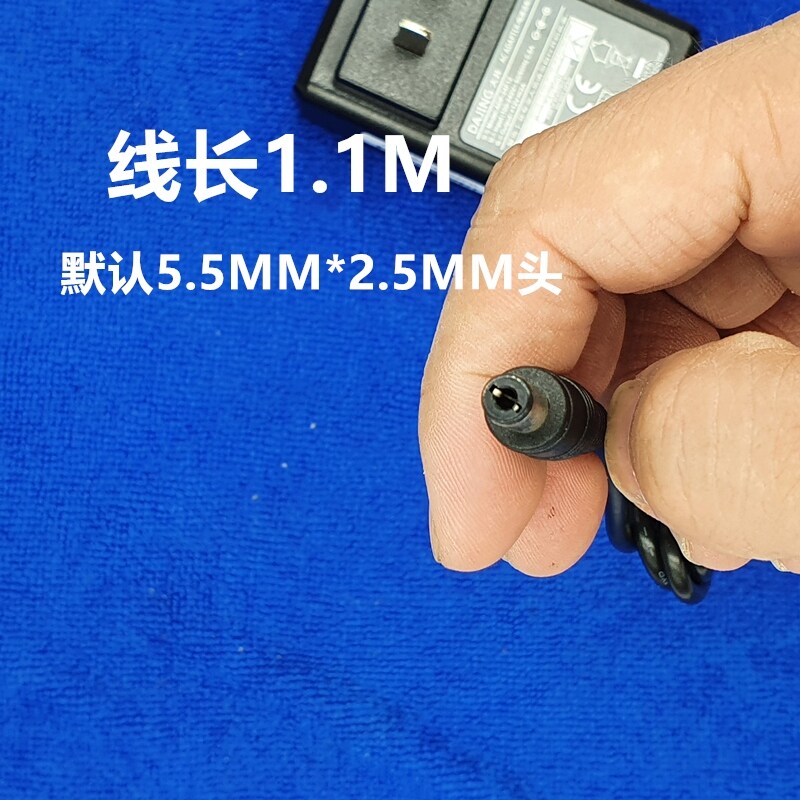 (Multiple styles) Original DAJING display power charger adapter 12V 2A 2.5A 3A 4A 5A