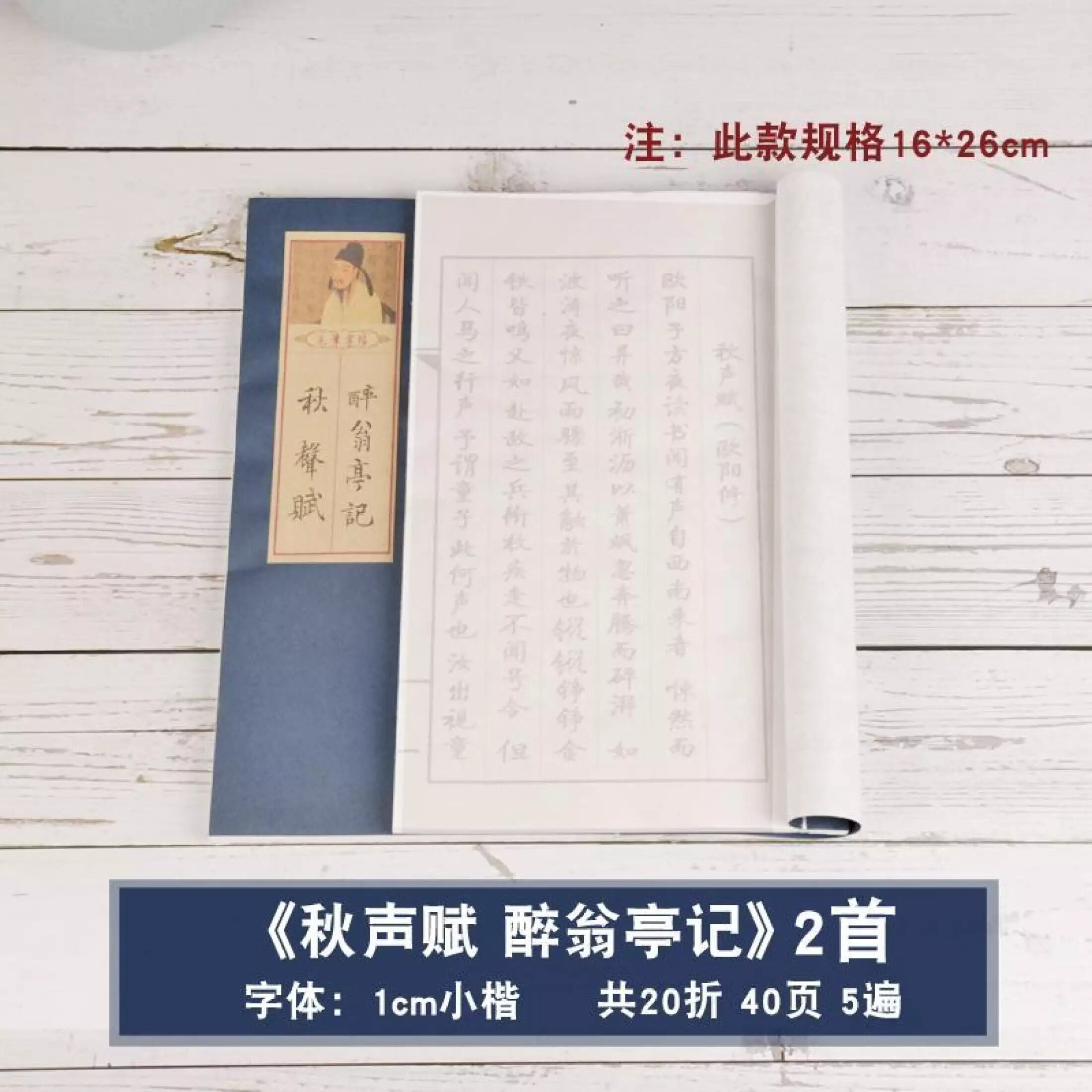 ◇佐久間象山 七言絶句 肉筆書 紙本