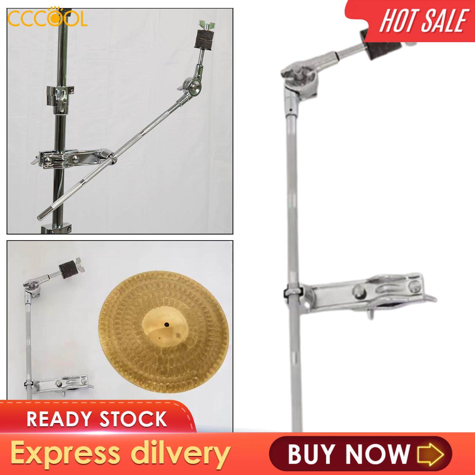 CCCOOL Drum Kit Extension Stand Clamps Removable Cymbal Holder